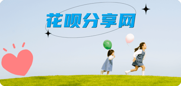 枣庄盐城信用卡接单平台☀️诚信信用卡24小时在线靠谱商家推荐